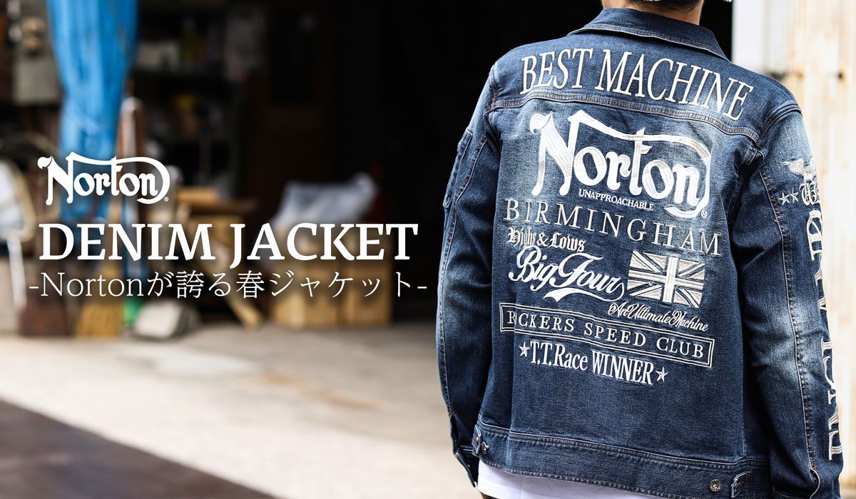 ジャズ 振幅 地上の ノートン 服 通販 アリス 蘇生する 寝る