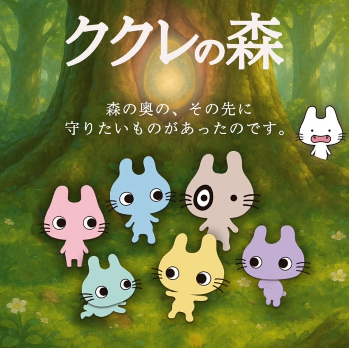 ○totoro-totoro様確認専用ページ トトロトトロ様専用ページ♫ トトロ