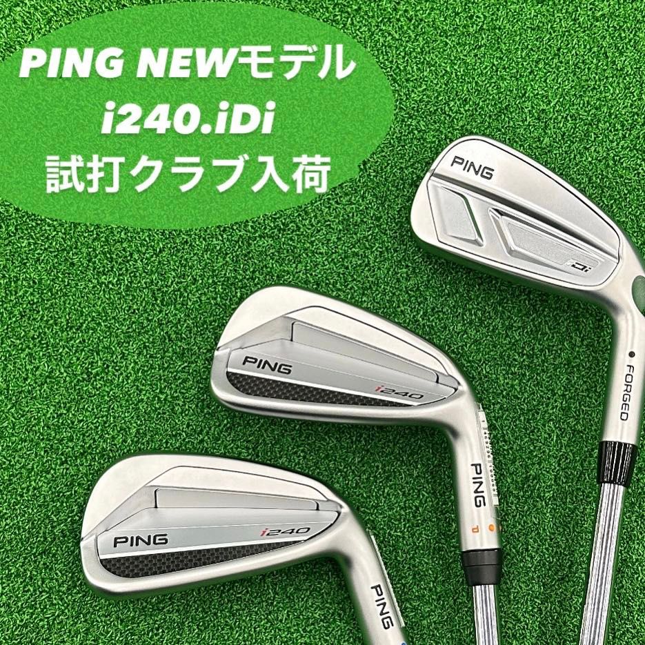 NEWモデル】ピンi240・iDi試打入荷のお知らせ！ | ゴルフ5 津南店