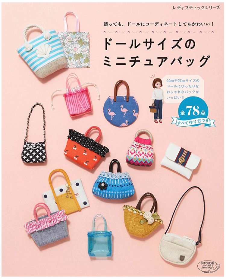 定番商品に仲間入り！最小ファスナー「MINIFA」 | 本店[服飾館6階B  