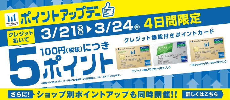 ポイントup 再入荷のお知らせ ラゾーナ川崎プラザ店 メーカーズシャツ鎌倉 公式ショップブログ Maker S Shirt Kamakura