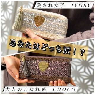 今、気になる”リモ” | ATAO(アタオ) | ATAO 有楽町店 | スタジオアタオ