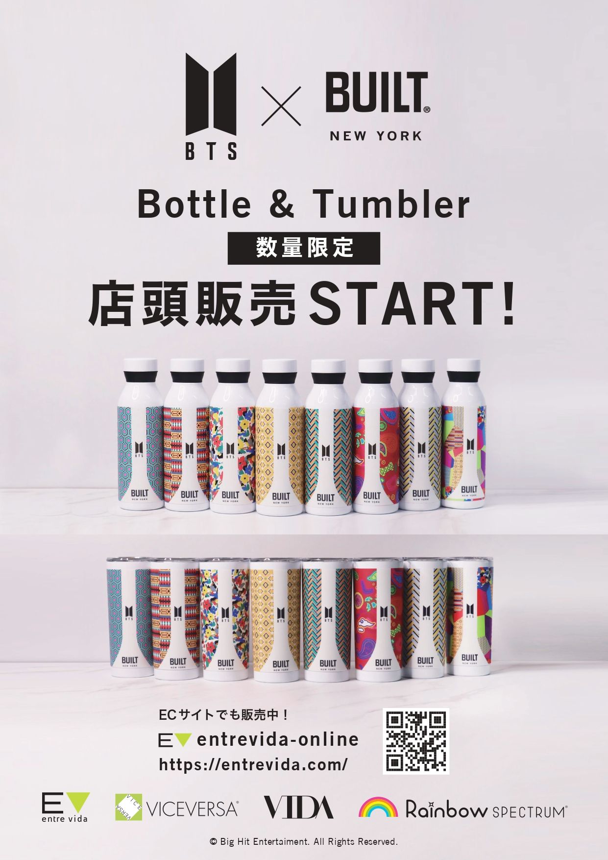 BTS×BUILTコラボアイテム販売スタート！ | VICEVERSA市川