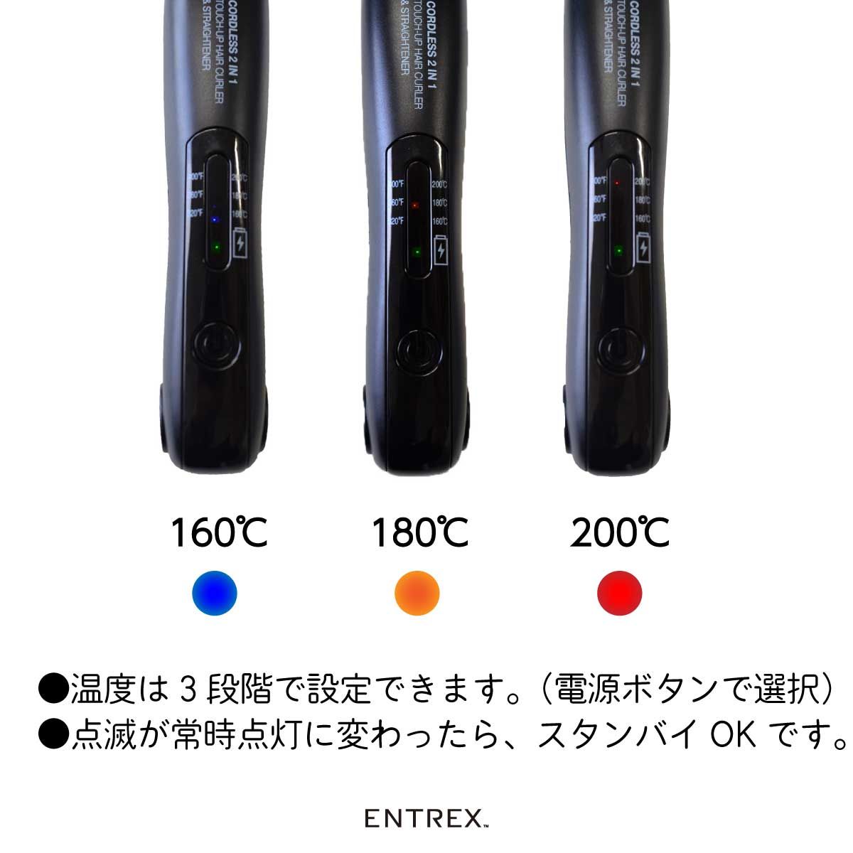 コードレスアイロン エルソニック サンキューマート キャップつきコードレスヘア