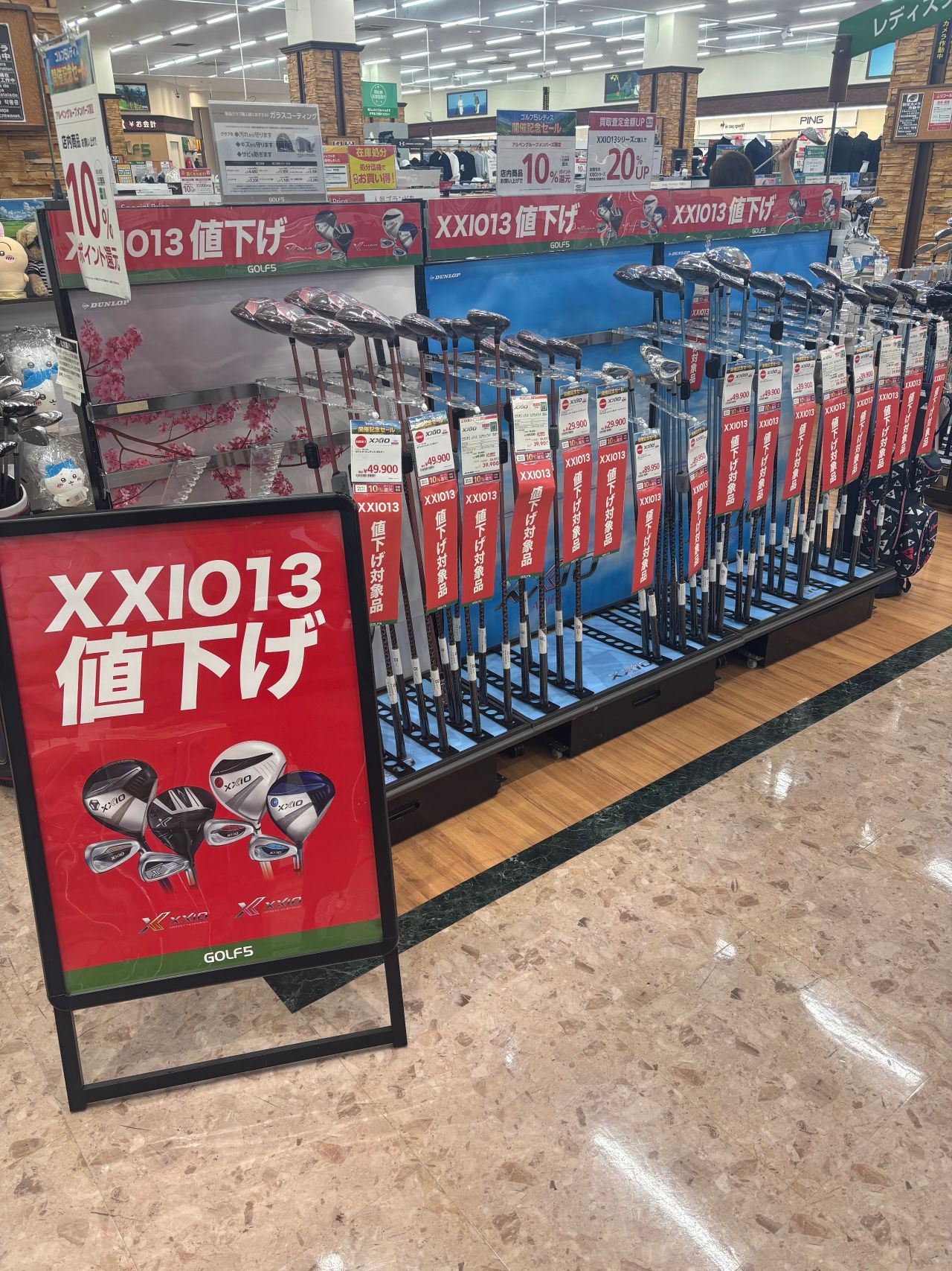 急げ！9/15まで】ゼクシオが超絶お得！マークダウン大幅値下げ