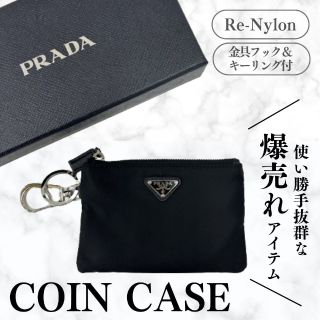 プラダ　小銭入れ 000000047587-01-m.jpg?t=