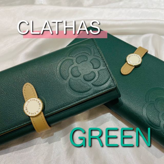クレイサス CLATHAS 長財布 ブラン 188401【FITHOUSE ONLINE