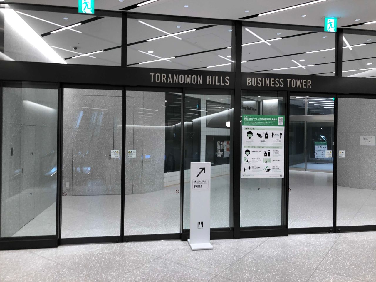 東京メトロ銀座線 虎ノ門駅 虎ノ門ヒルズ店への道案内 虎ノ門ヒルズ店 メーカーズシャツ鎌倉 公式ショップブログ Maker S Shirt Kamakura 東京メトロ銀座線 虎ノ門駅 虎ノ門ヒルズ店への道案内 虎ノ門ヒルズ店 メーカーズシャツ鎌倉 公式ショップブログ Maker S Shirt Kamakura