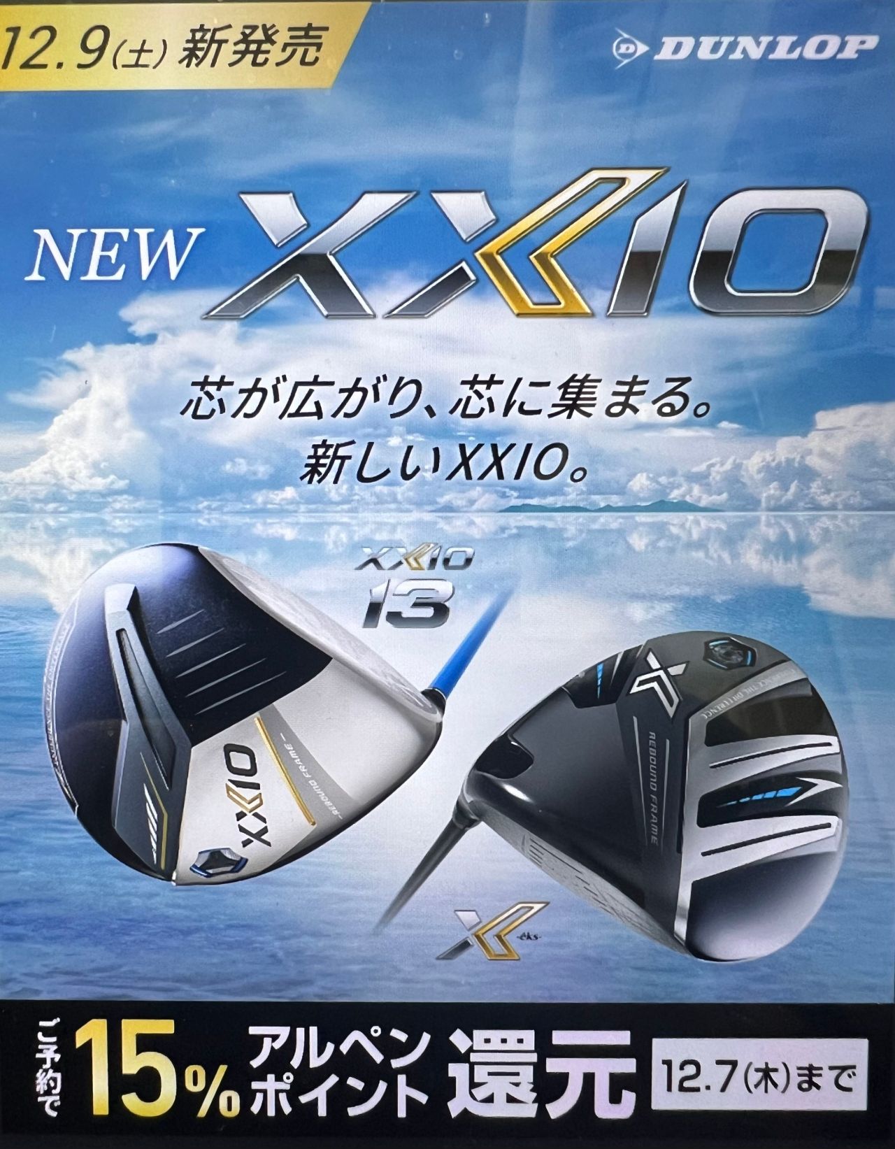 たくさん5台セット ZX30UR-5B｜レンタル｜商品情報｜日立建機日本