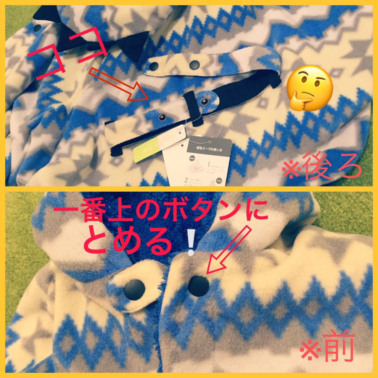 授乳ケープの使い方 Branshesイーアス高尾店 子供服のブランシェス Branshes 公式ショップブログ