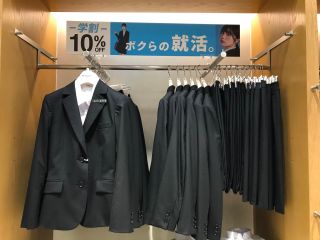 THE SUIT COMPANY リクルートスーツ 76a2b6b60300d4fd5656b945577ab7