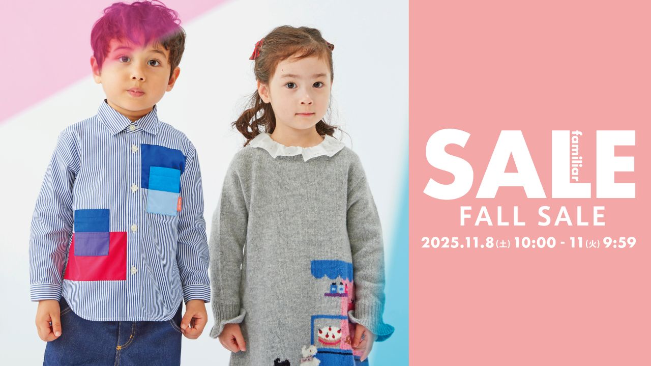 オンラインショップ】明日8日(土)よりスタート！FALL SALEラインナップ