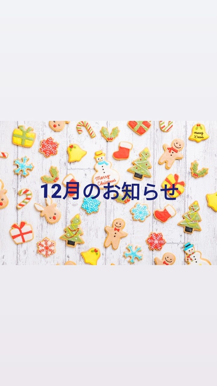 新札幌店 | メイキングランジェリー・補整下着 マルコの公式ブログ