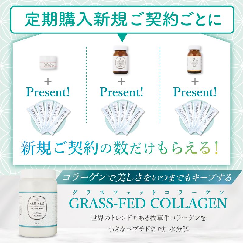 マルコ様　ご購入予定です。 5日間分プレゼント!?☆定期購入プレゼントCP | MARUKO BHC部