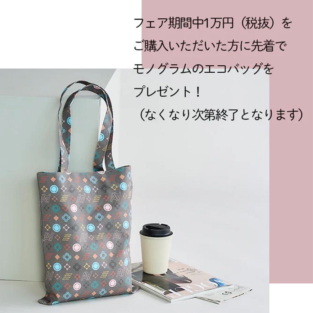 【24時間限定お値下げ】ATAO タイル模様 バックパック 新色】優秀セカンドバッグから新色登場！！ | ATAO(アタオ) | ATAO