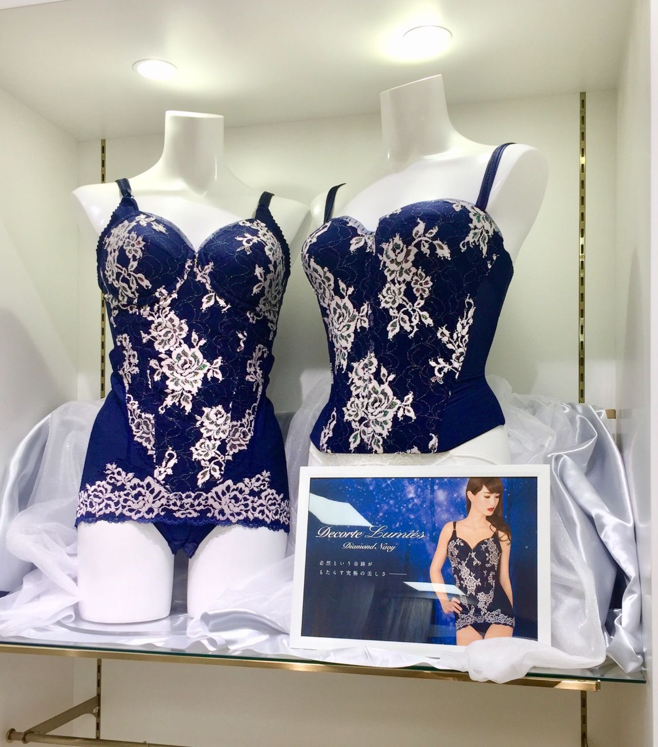 3点まとめ買い】マルコ D70 メイキングランジェリー ゴールディ  