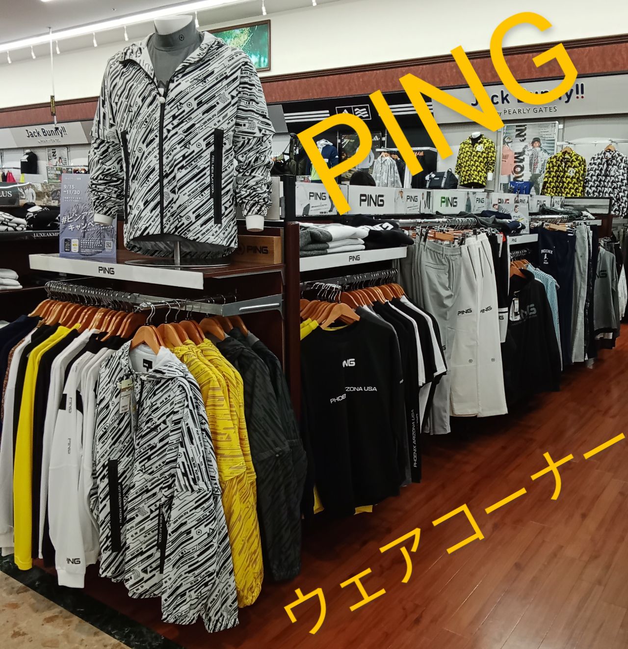 ピン メンズアパレル秋冬コレクション】軽やかに暖かく動きやすい