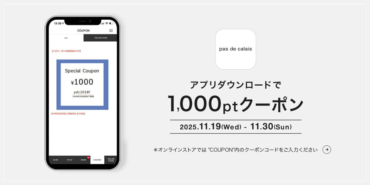 NEW】リファインガーゼコート | 大阪髙島屋店 | pas de calais | パドカレ 公式ブログ | pas de calais BLOG