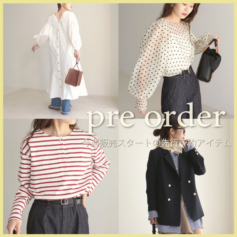 解説】FREDY&GLOSTER Hunting Spring Coat｜ファッション 