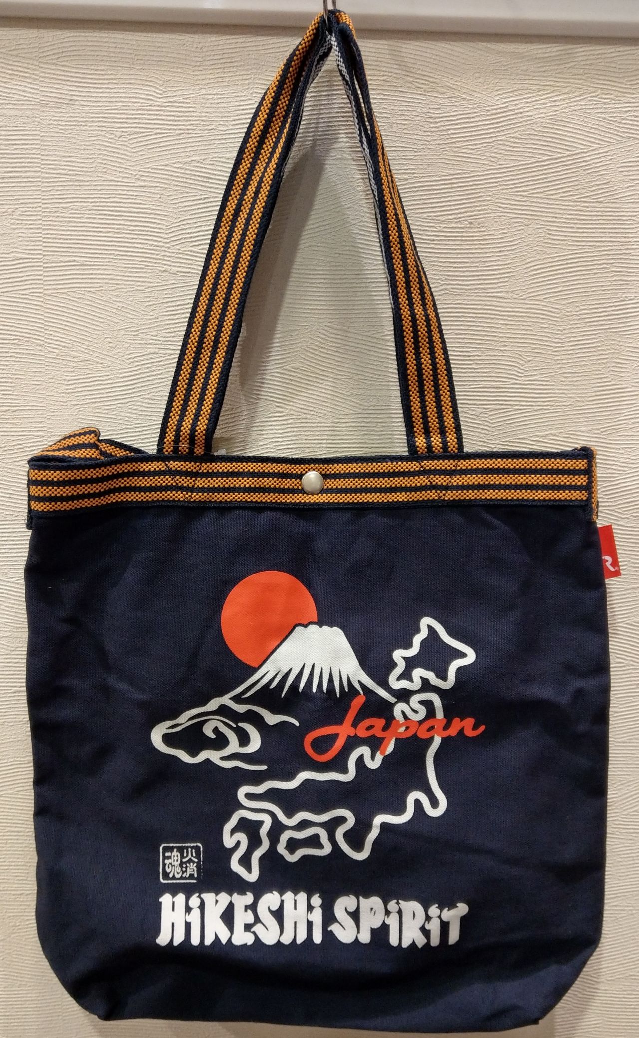 Rootote 火消魂 Hikeshi Spirit 前掛 Csmen シーズメン 公式ショップブログ