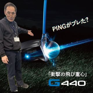 2025新作クラブ】ピン | ゴルフ5 岐阜店 | ゴルフ5 / GOLF5 公式