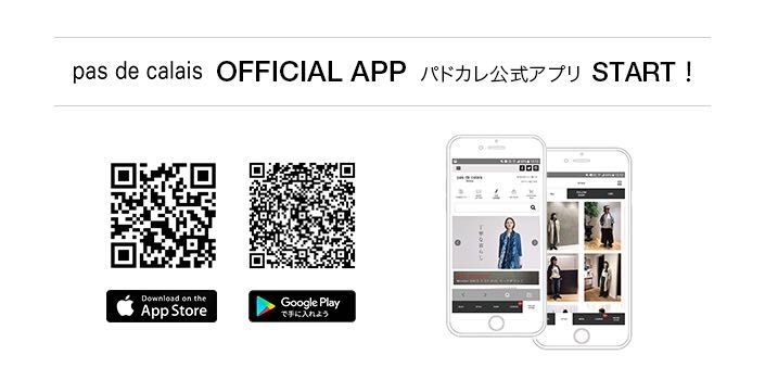 春コーデ】リネン先染シックシンストライプジャケット | 大丸