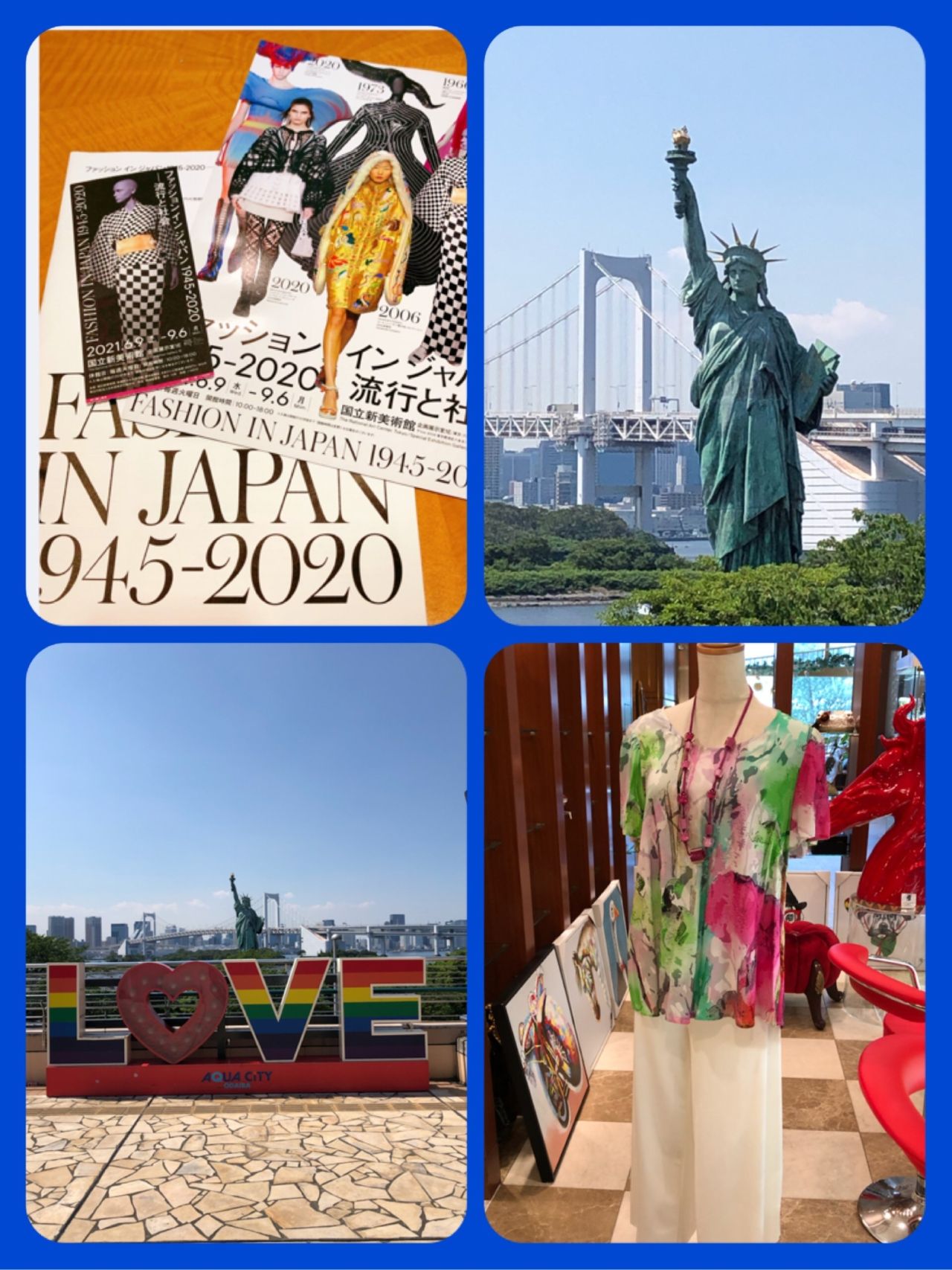 やっぱりファッションが好き アビステホテルブティックヒルトン東京お台場 Abiste Shop Blog アビステ公式ショップブログ