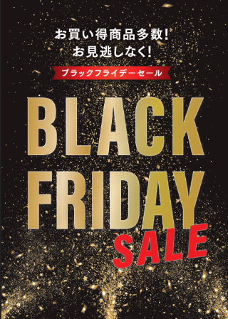 【5袋set】❣️新品未開封❣️炭クレンズ生酵素★ブラックフライデーセール開催中 年に一度の大チャンス】ブラックフライデーセール開催‼️ | ゴルフ5