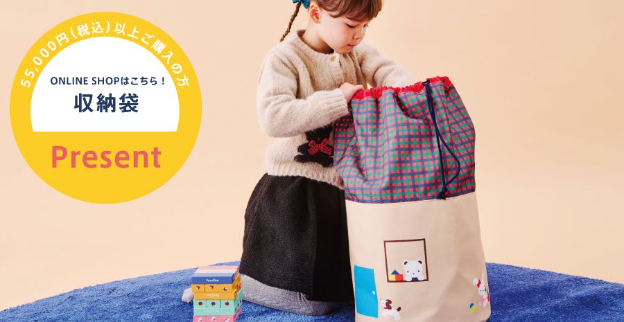 ベビー・子ども服のfamiliar(ファミリア)公式ブログ