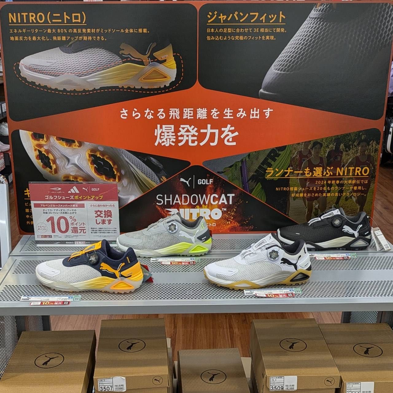 adidas だらけ☆コードカオス！！！とか、新作ウェアとか