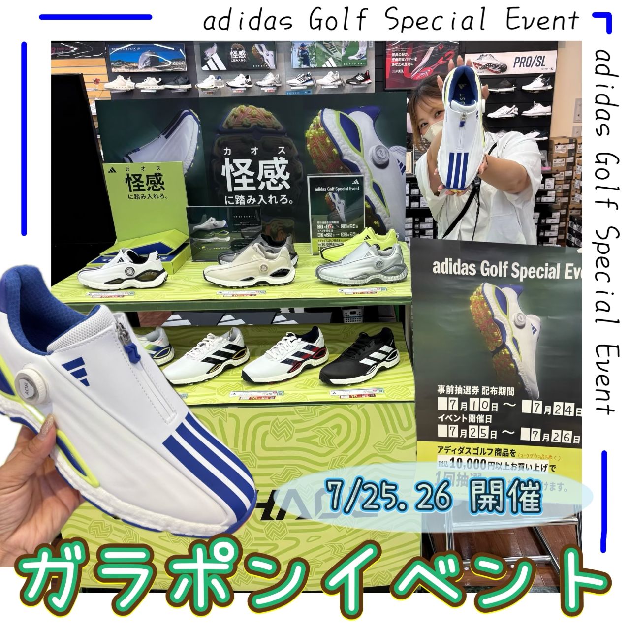 セントアンドリュース | ゴルフ5 / GOLF5 公式ショップブログ