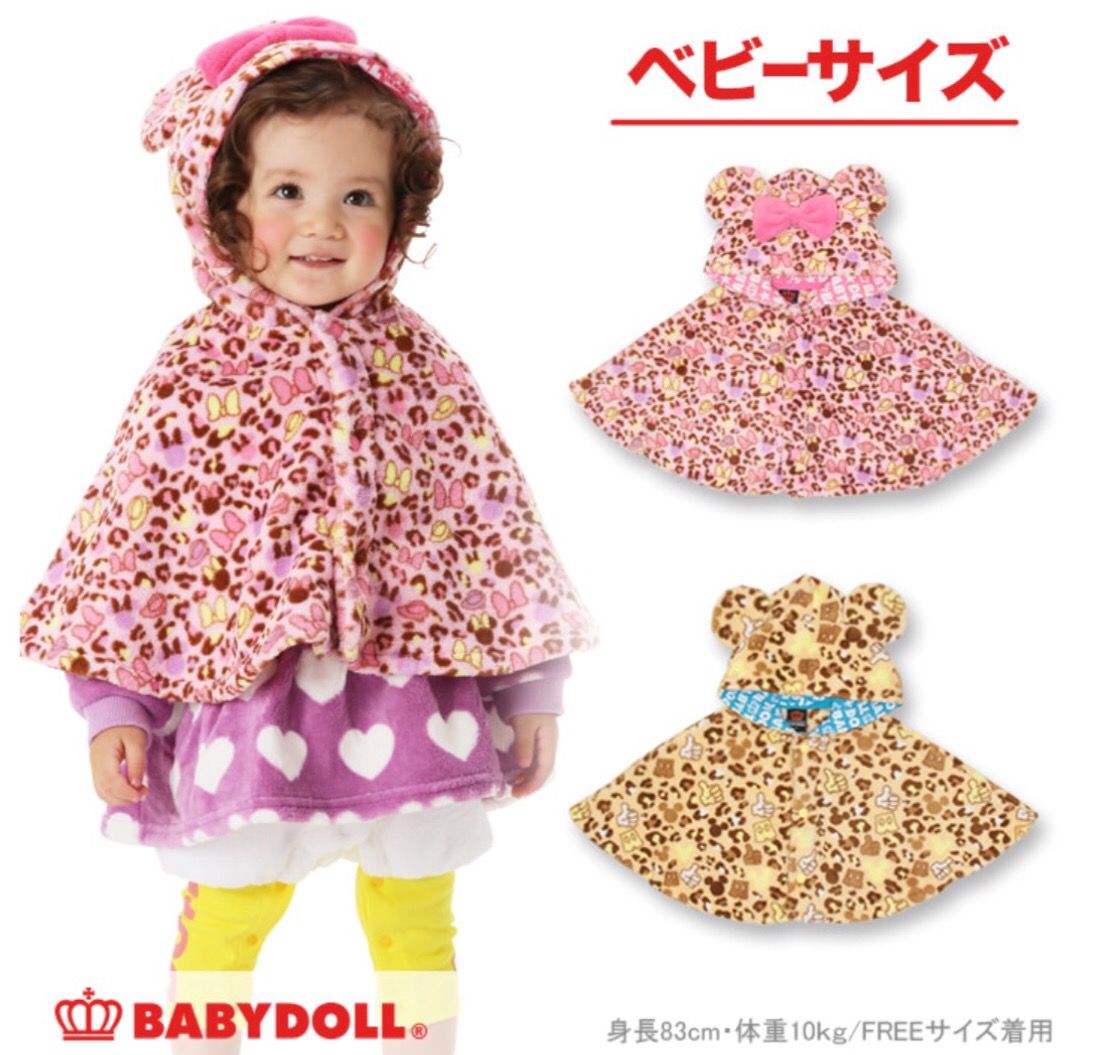 新作 Baby アイテム イオンモール鹿児島店 Babydoll公式ショップブログ ベビー 子ども服のベビードール