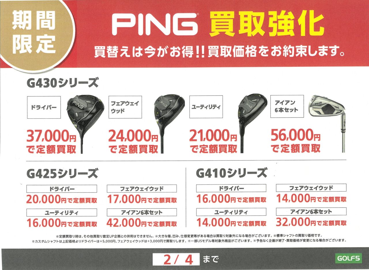 中古クラブ/チッパーのゼクシオ版】XXIO CRをお譲り頂きました