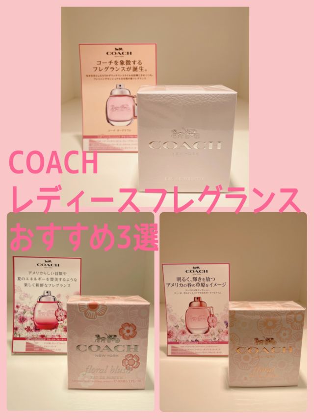 コーチ COACH コスメ 香水・フレグランス コーチ フォーメン