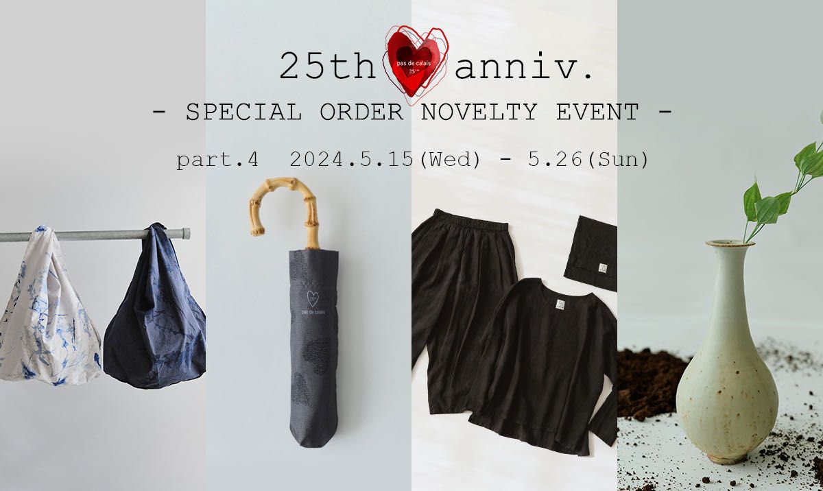 パドカレ　ノベルティグッズ 2024ss_novelty | パドカレ・サージュデクレ公式オンラインストア