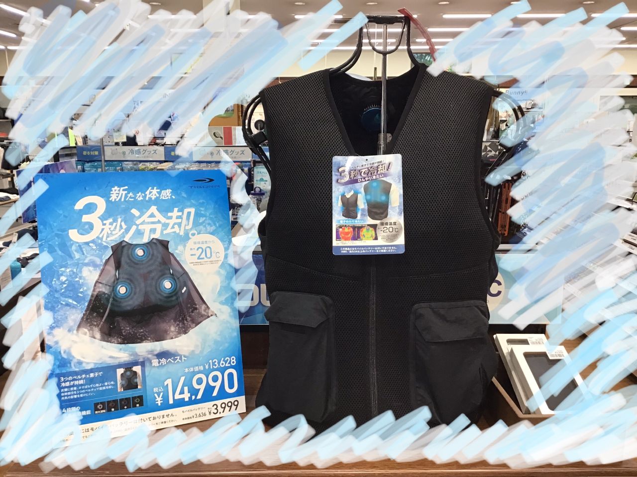 パーリーゲイツ 空調服　暑気対策 パーリーゲイツ】夏ゴルフを快適にする「ファンベスト」を新たに