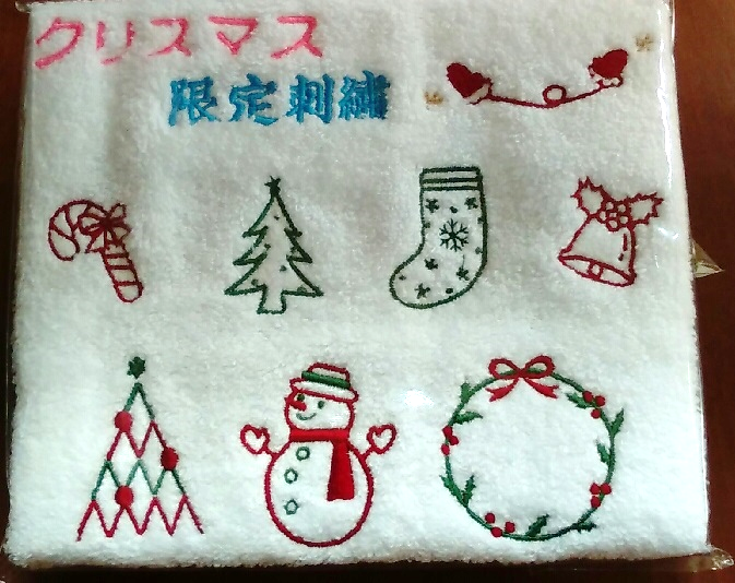 オススメ クリスマスギフト ココリア多摩センター タオル美術館ショップブログ