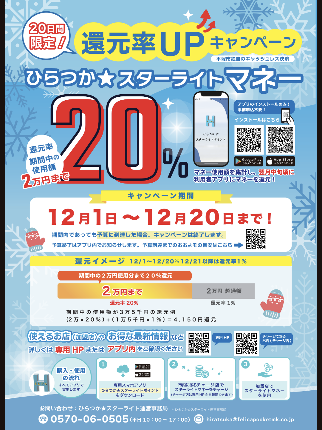 まはよさん専用ページ（もえさん専用ページ （まある