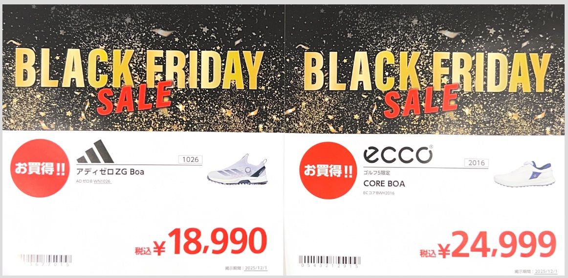 今年も開催】BLACK FRIDAYセール | ゴルフ5 郡山南 | ゴルフ5 / GOLF5