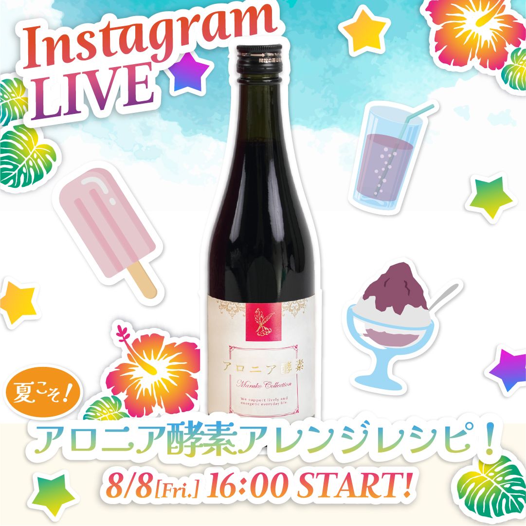 maruko.ページ 公式＞ボディメイクランジェリー・補整下着 MARUKO(マルコ)