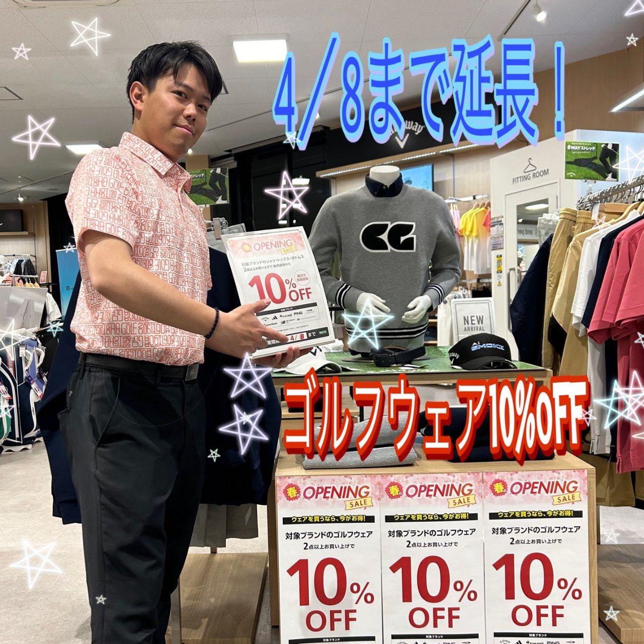 10%OFF延長】新作ウェアお買い得！ | ゴルフ5 大田店 | ゴルフ5