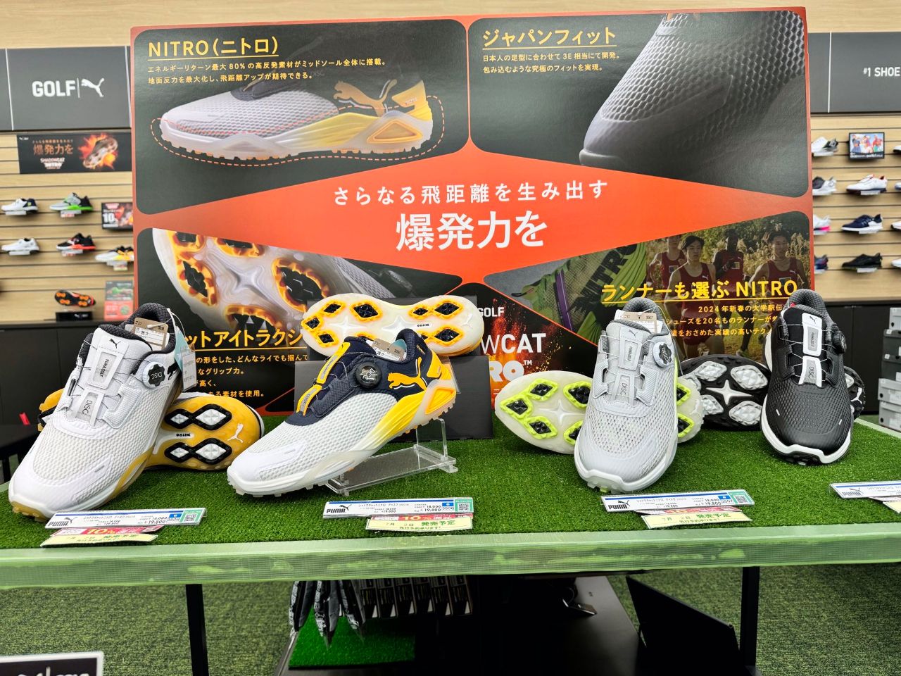 プーマから新作シューズ発売！！！】 | ゴルフ5 津南店 | ゴルフ
