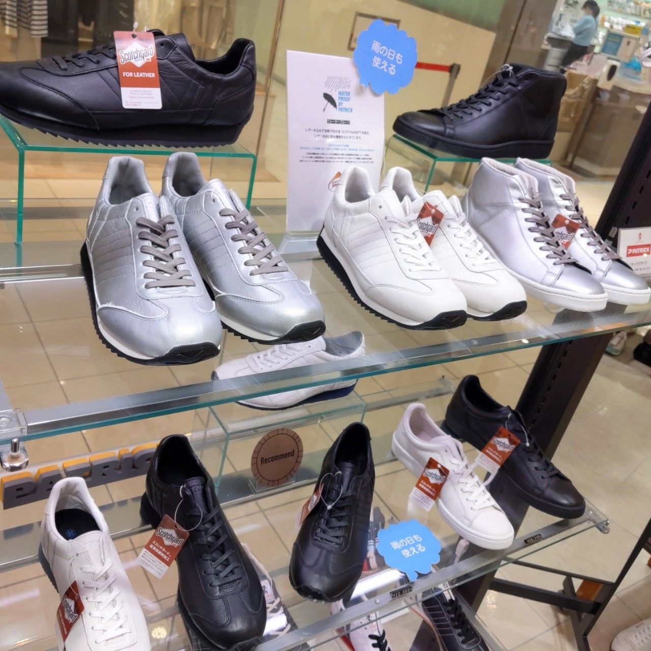 PATRCK(パトリック)晴雨兼用スニーカー | WASH ルミネ大宮店