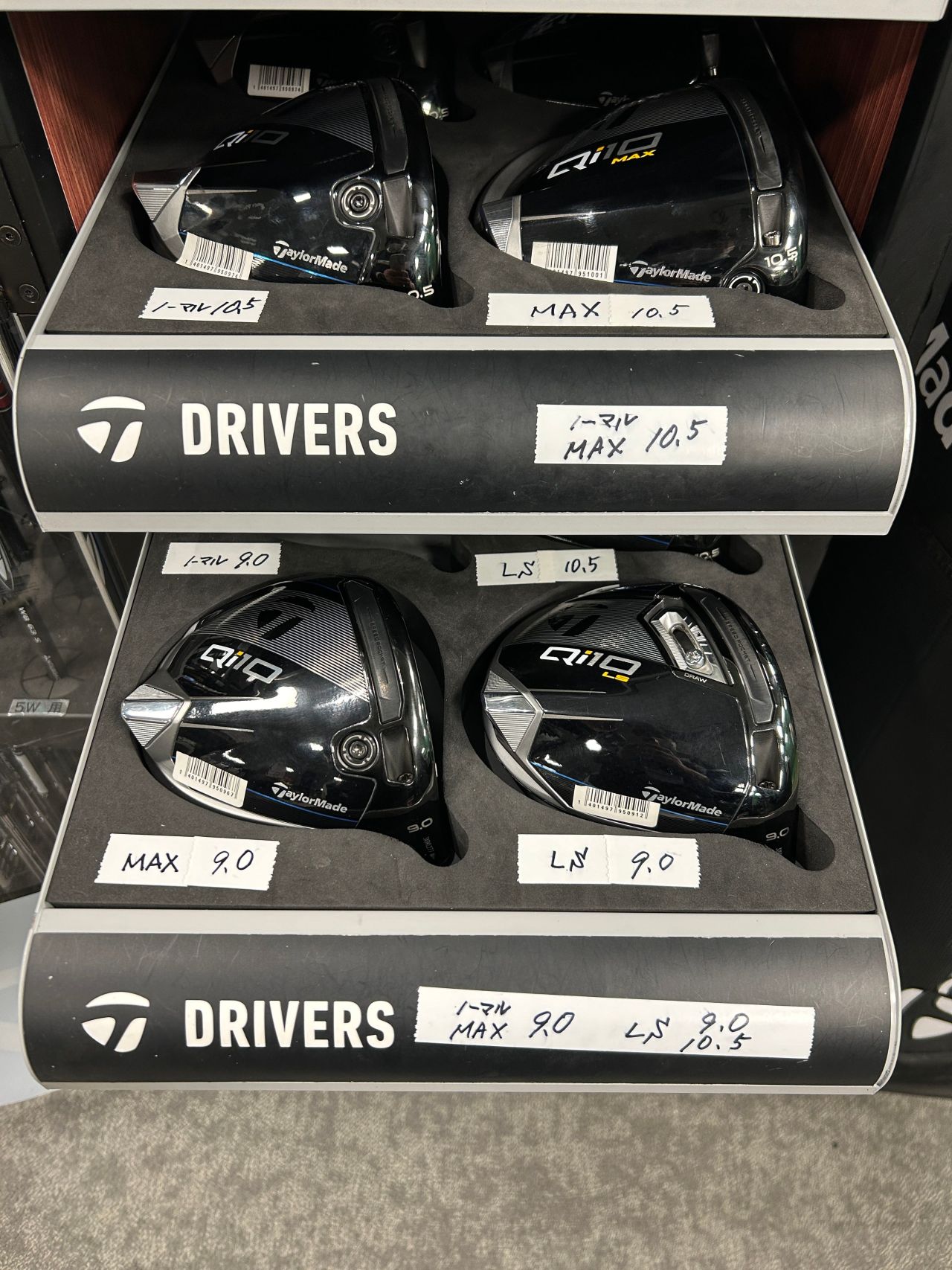 Qi10 ドライバー 10.5° 24ベンタスブルー 6X Qi10 ドライバー 10 5° 24ベンタスブルー 6X｜Yahoo!フリマ（旧PayPay