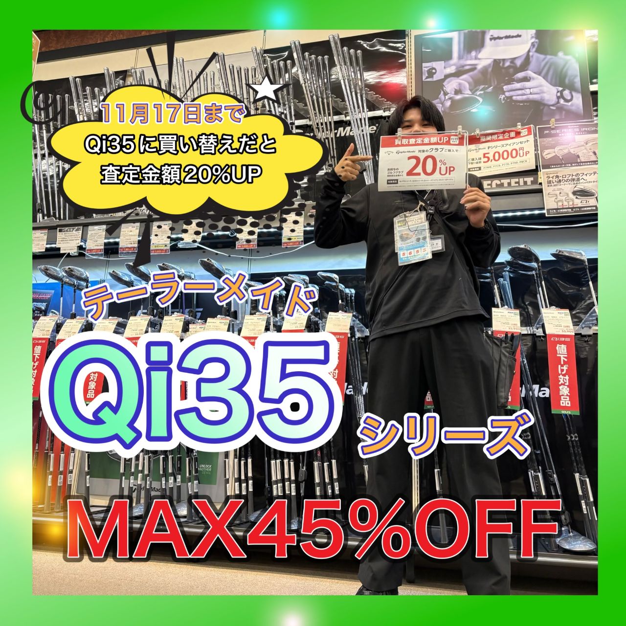 アルチビオ | ゴルフ5 / GOLF5 公式ショップブログ