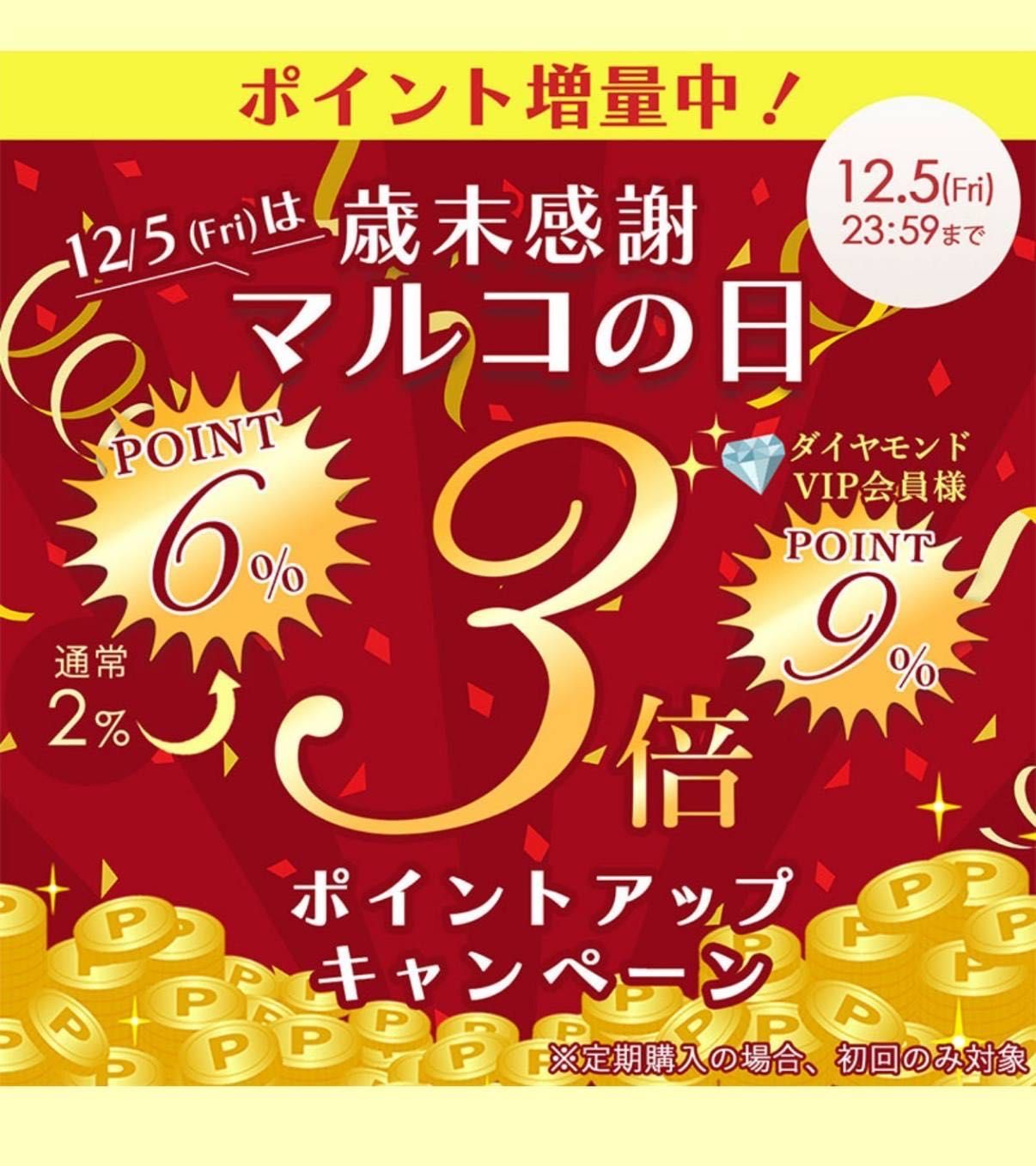 津店 | メイキングランジェリー・補整下着 マルコの公式ブログ