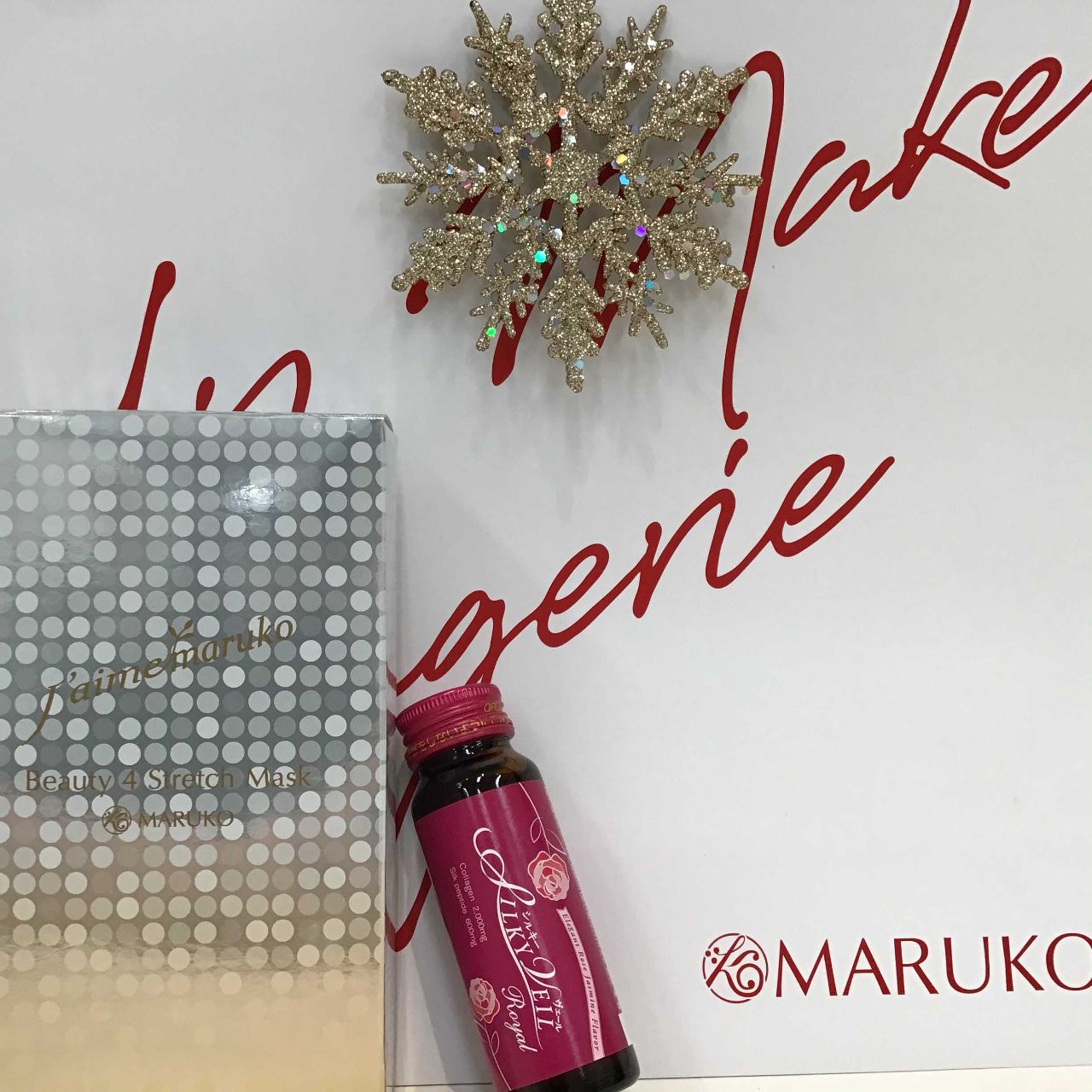 新春福袋 各務原店 メイキングランジェリー 補整下着 マルコの公式ブログ Maruko Official Blog