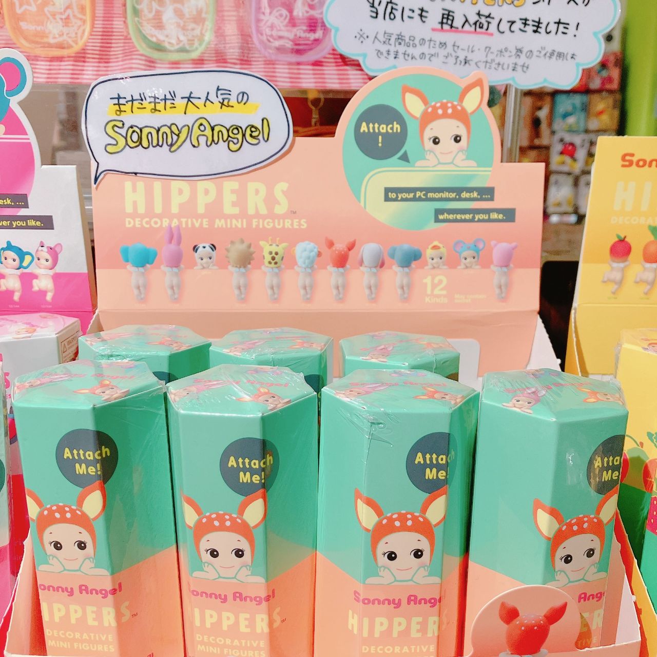 仙台】ソニーエンジェル♡ヒッパーズ入荷！ | entre vida仙台港