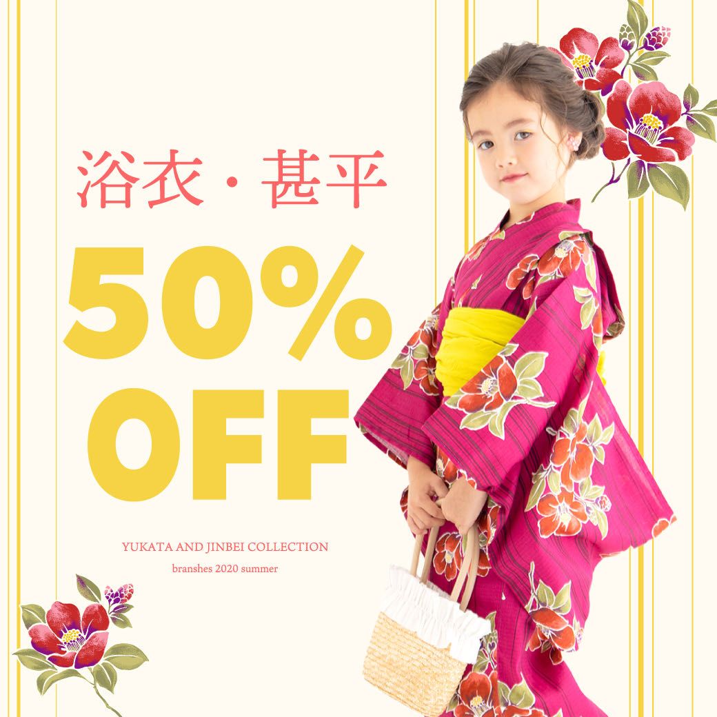 ハッピーバースデー Branshesイオンモール高知店 子供服のブランシェス Branshes 公式ショップブログ