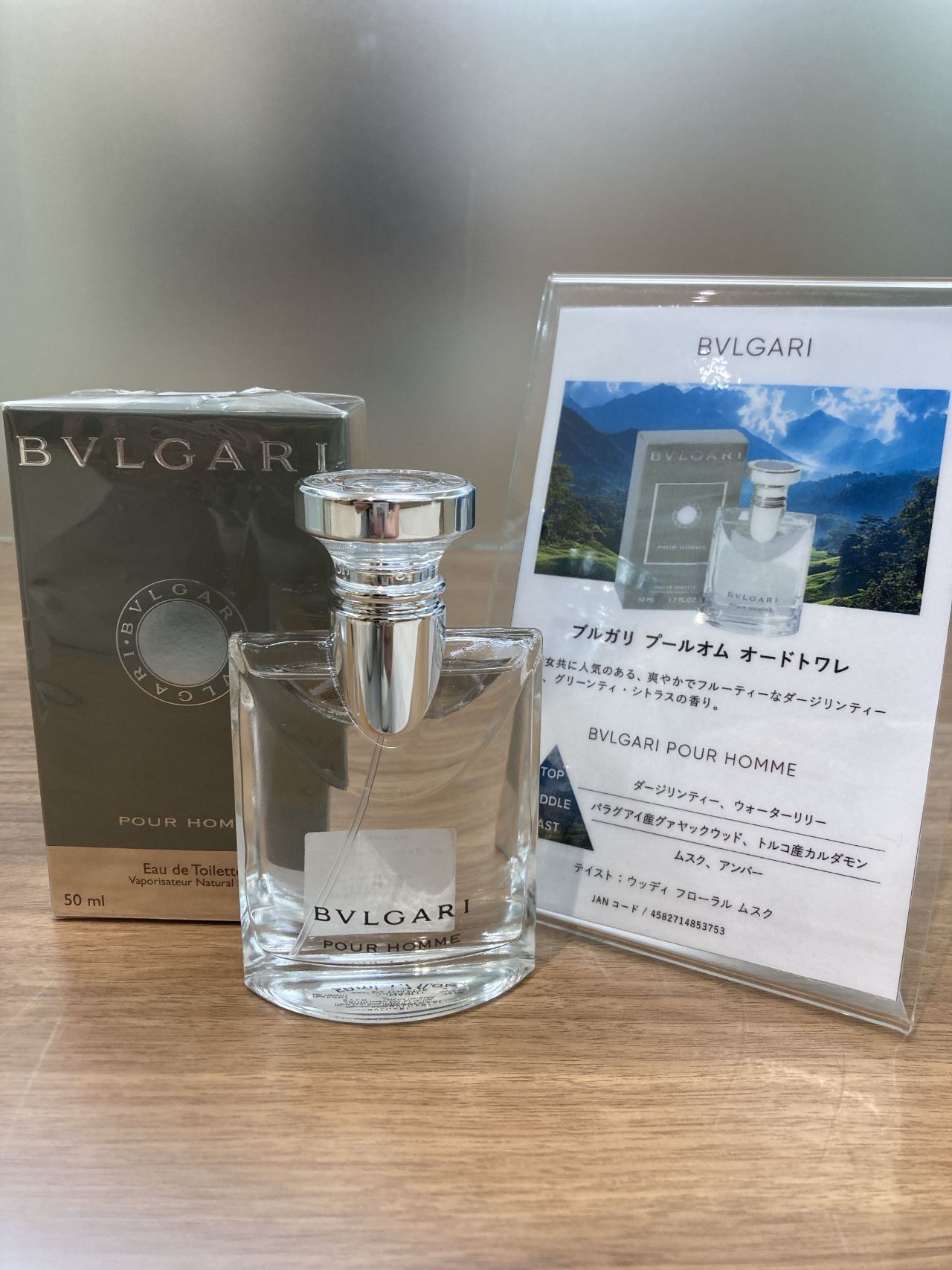【新品未使用】BVLGARI DESIRIA 香水&保湿エマルジョンセット オムニア クリスタリン オードトワレ 100ml